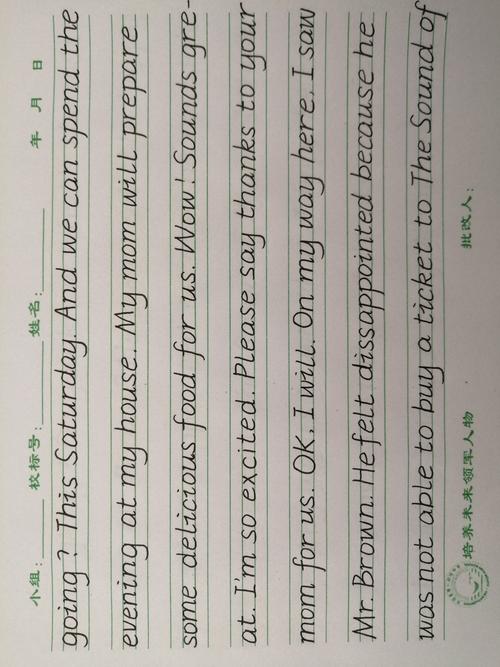 英语的衡水体,手写体都要练好