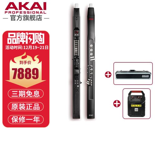 雅佳5000电吹管专卖店,雅佳5000电吹管 查看源网页