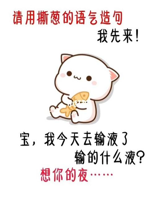 丸子表情包的笔记_素材_素材_表情包