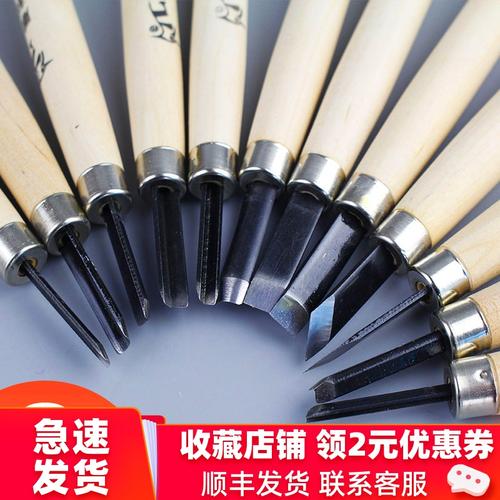 啄木鸟木刻刀版画工具雕刻刀 木工橡皮印章手工木雕刀3支8支套装