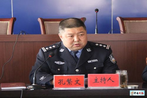 民勤县公安局召开2012年全县公安工作暨反腐倡廉建设会议