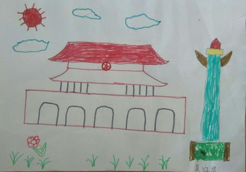 天天向上幼儿园中班《我爱祖国》亲子绘画活动