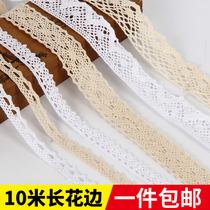 沙发窗帘材料花边10米长 手工diy蕾丝边 纯棉编织米白色 花边辅料