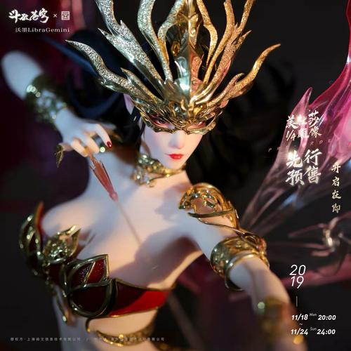 斗破苍穹第三季美杜莎女王彩麟14雕像正式开始预定阶段