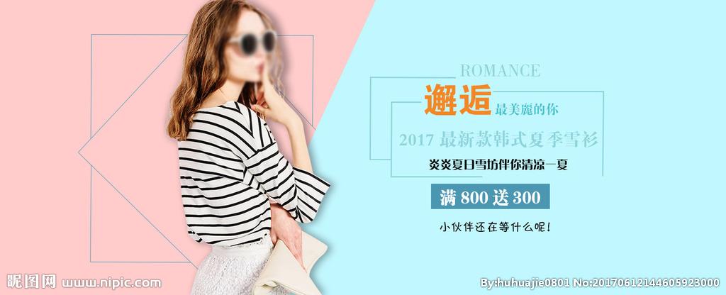 淘宝女装广告设计图__淘宝广告banner_淘宝界面设计