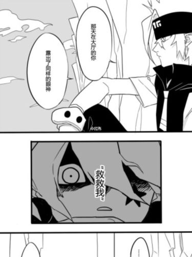 格瑞和嘉德罗斯_凹凸世界_影视_动漫