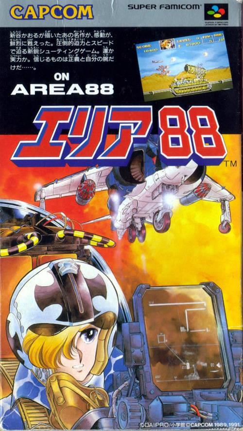 中文名: 战区88 开发: capcom 发行: capcom 别名: area 88 u.n.