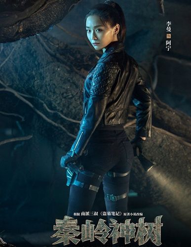 怒海潜沙秦岭神树阿宁的结局是什么书中的女性角色历来少