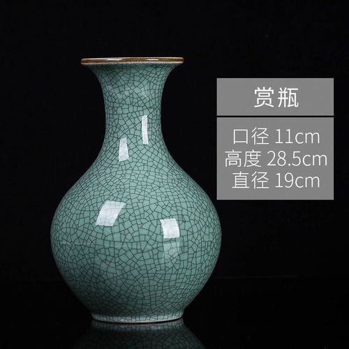 全店降价陶瓷花瓶摆件客厅插花古开片裂纹古典中式家居装饰品瓷器视频