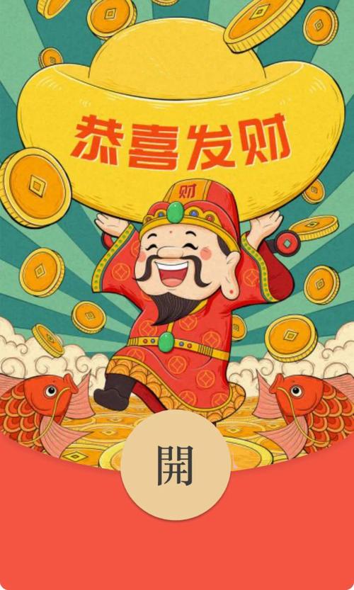 很多地区有大年初五迎财神的习俗,这天每家每户都要出门去迎接财神.