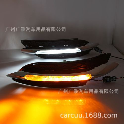 适用于10-13款奔驰w246日行灯 b级b200 b180 日间行车