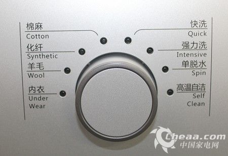 小天鹅tg70-1226es滚筒洗衣机控制旋钮
