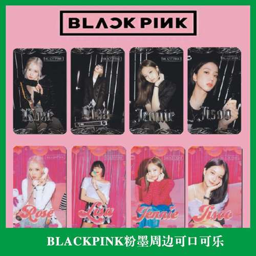 blackpink小卡背面,blackpink小卡素材 查看源网页