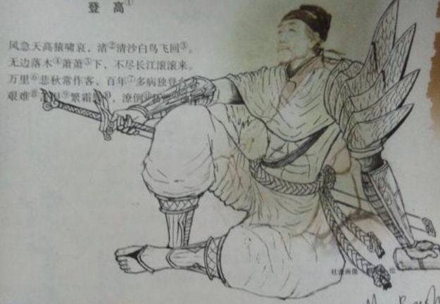 笔者寄语:被学生"玩坏"的课本,完美诠释"杜甫很忙",老师气得不想说话.