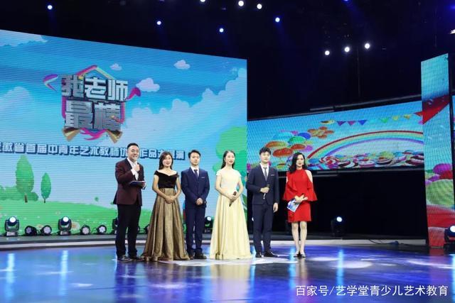 艺学堂小课堂:如何的站姿才算得上标准的小主持人站姿?