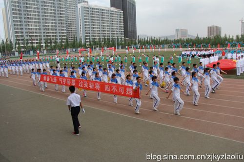 张家口一中2013年田径运动会全纪录2
