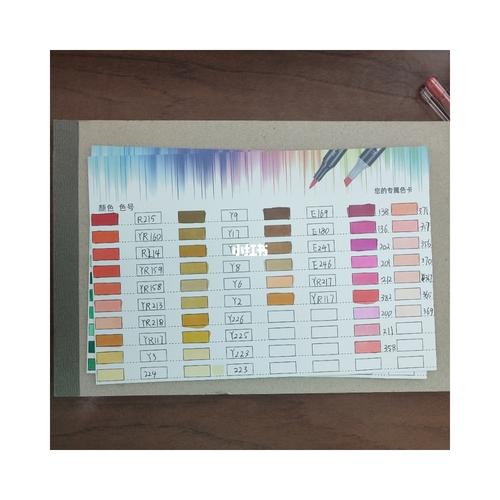 马克笔色卡_马克笔_ipad_红米怎么样_手机_马克笔色卡