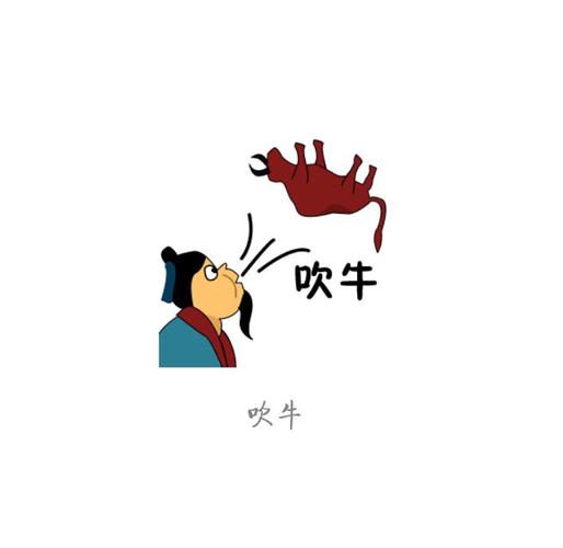 一个爱吹牛的人和一个行动漂亮的人