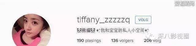 明星 正文  据传是王思聪前女友的张倩,ins上的备注曾经是熊猫.