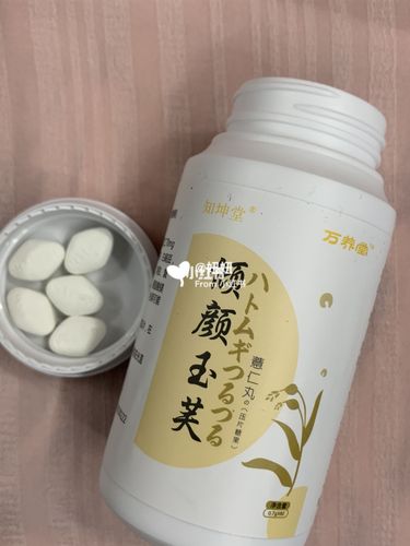 后来被同事安利了96万养堂倾颜玉芙薏仁丸去湿气的效果潞好的07