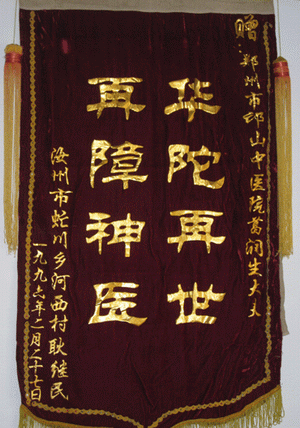 郑州再障的治疗--郑州益康中医院