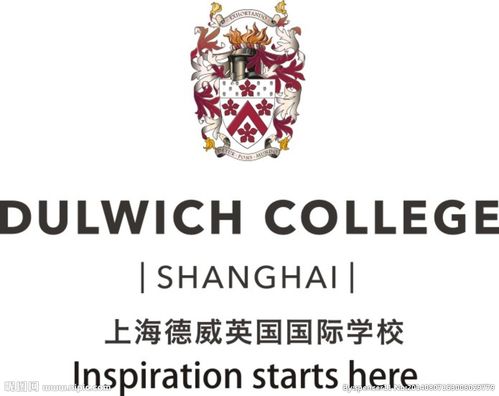 上海德威英国国际学校图片