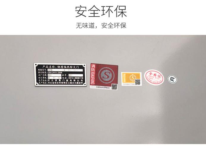 跨境电商丙级钢质烤漆无焊点环保防火门工程消防钢制防火门