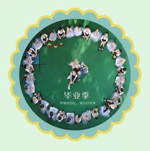 中小学生毕业照最全攻略,给孩子拍一套美美的照片吧!