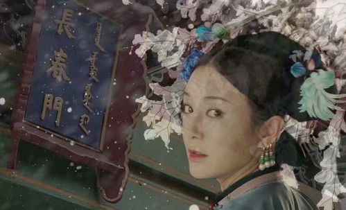 富察容音 - 堆糖,美图壁纸兴趣社区