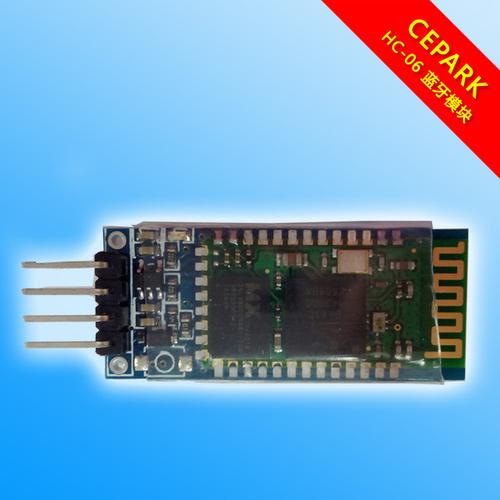 eeskill 送资料 arduino 兼容 蓝牙无线通信模块 蓝牙模块 06 hc