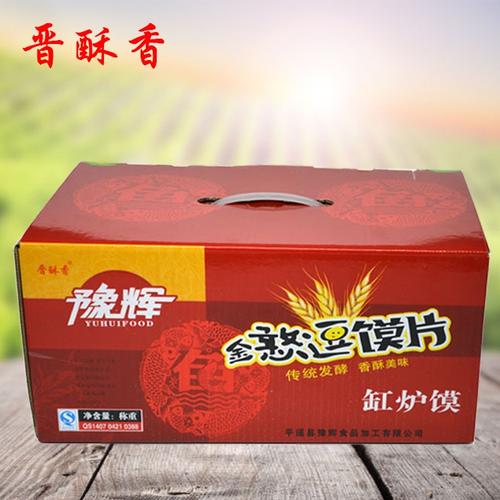 特产烤馍片零食装2kg早 价格:0元/箱 最小采购量:0箱 售卖方式:包装