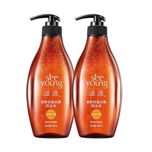 滋源无硅油茶籽控油去屑止痒去油洗头膏水洗发水400ml2男女正品