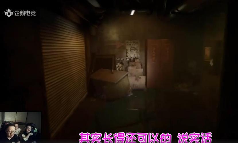 首先,游戏里的女鬼名叫"佳慧",主角叫她时就会喊慧慧,慧慧这个词,就算