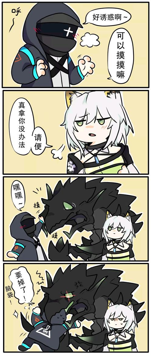 【明日方舟漫画】海猫之家