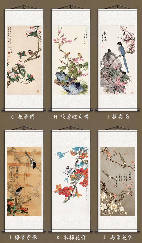 卷轴挂画中国风字画装饰客厅古风古典绢丝竖版中式画
