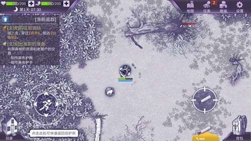 阿瑞斯病毒灵芝有什么用 灵芝获取攻略