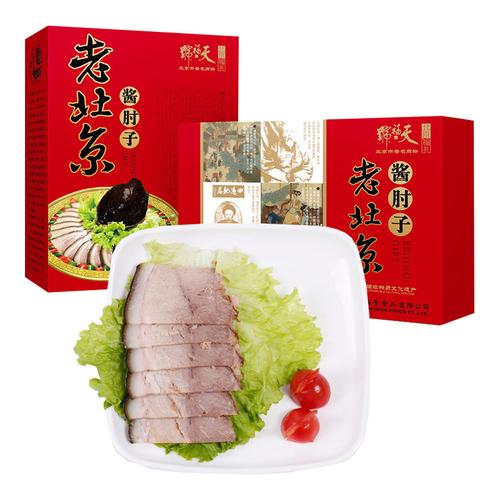天福号老北京酱肘子200g熟食卤味下酒菜下饭菜北京特产酱肘子天福号