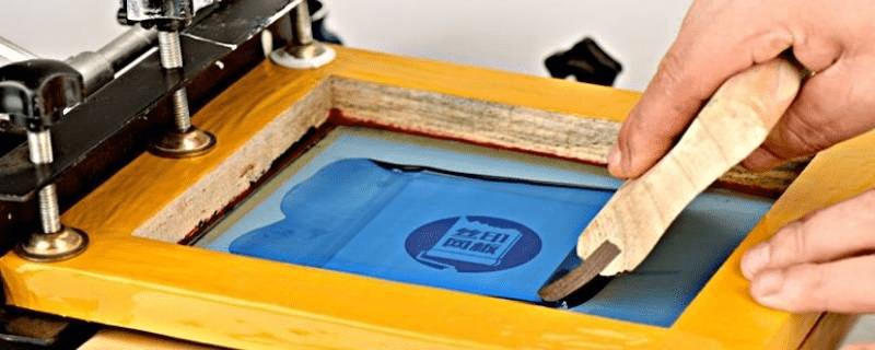 带你全面了解丝网印刷_图案_油墨_工艺