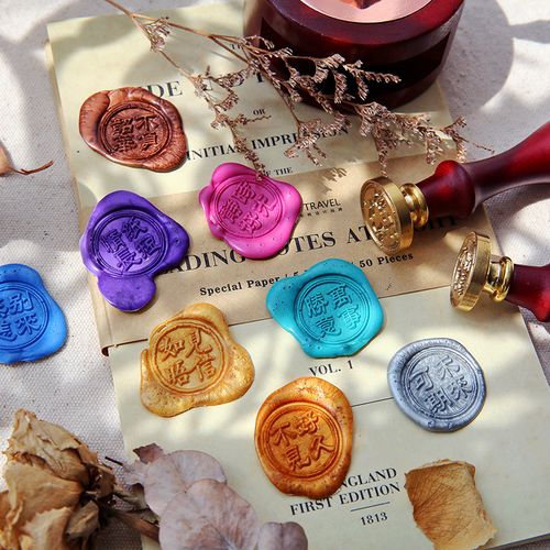 平安喜乐火漆印章配件火漆勺小熔炉蜡粒信封封蜡复古写信手帐祝福