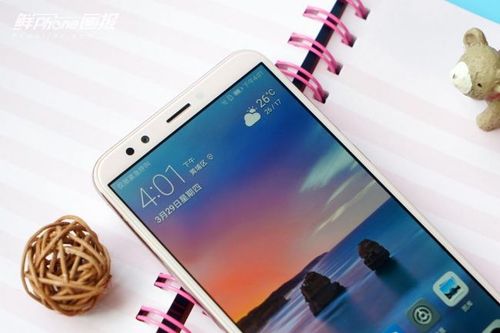 华为畅享8粉色版即将开售 这波浪漫色我给满分