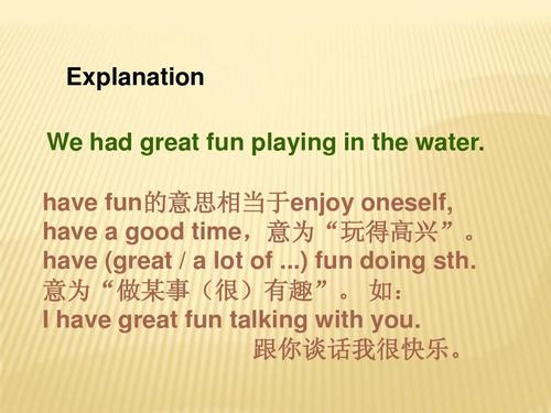 (第四课时)课件 (人教新目标版八年级上)ppt