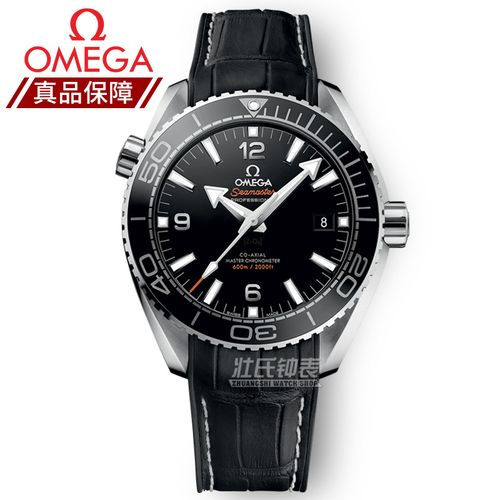 瑞士欧米茄omega手表海马系列600米防水男士腕表运动潜水表自动机械表
