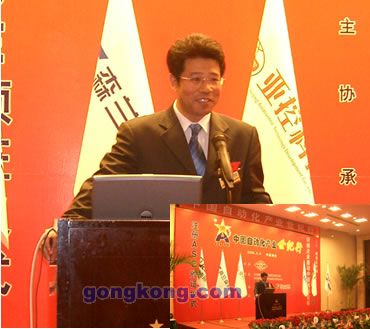 和利时总裁王常力博士出席caie盛典,获年度新闻人物奖