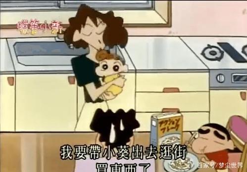 晚餐不在厨房里,《蜡笔小新》万年的秘密引发热议