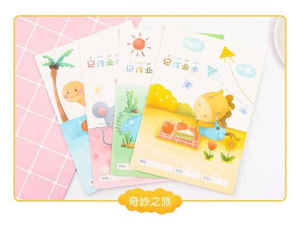 精选4本装小学生作业登记本记事本卡通封面b6记作业本儿童作业记录本