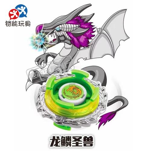 777-672合体爆裂儿童金属合金塑料战-陀螺