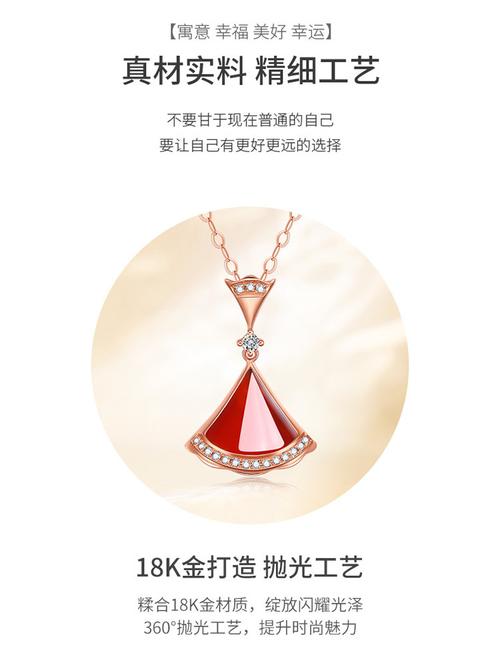 18k金吊坠爆款小裙子吊坠钻石吊坠