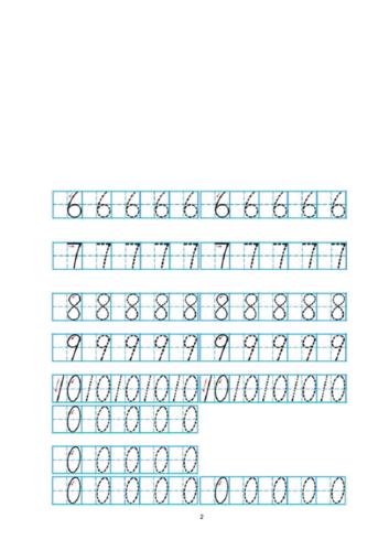 数字描红田字格带笔画.pdf 7页