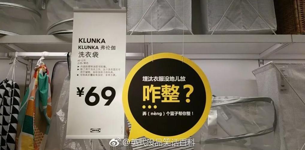 里面的广告语竟然都是东北味的哈哈哈.最近宜家哈尔滨开门