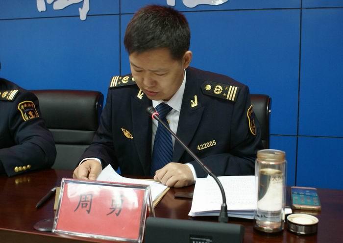 局长陈世均同志作全市海事港航工作报告